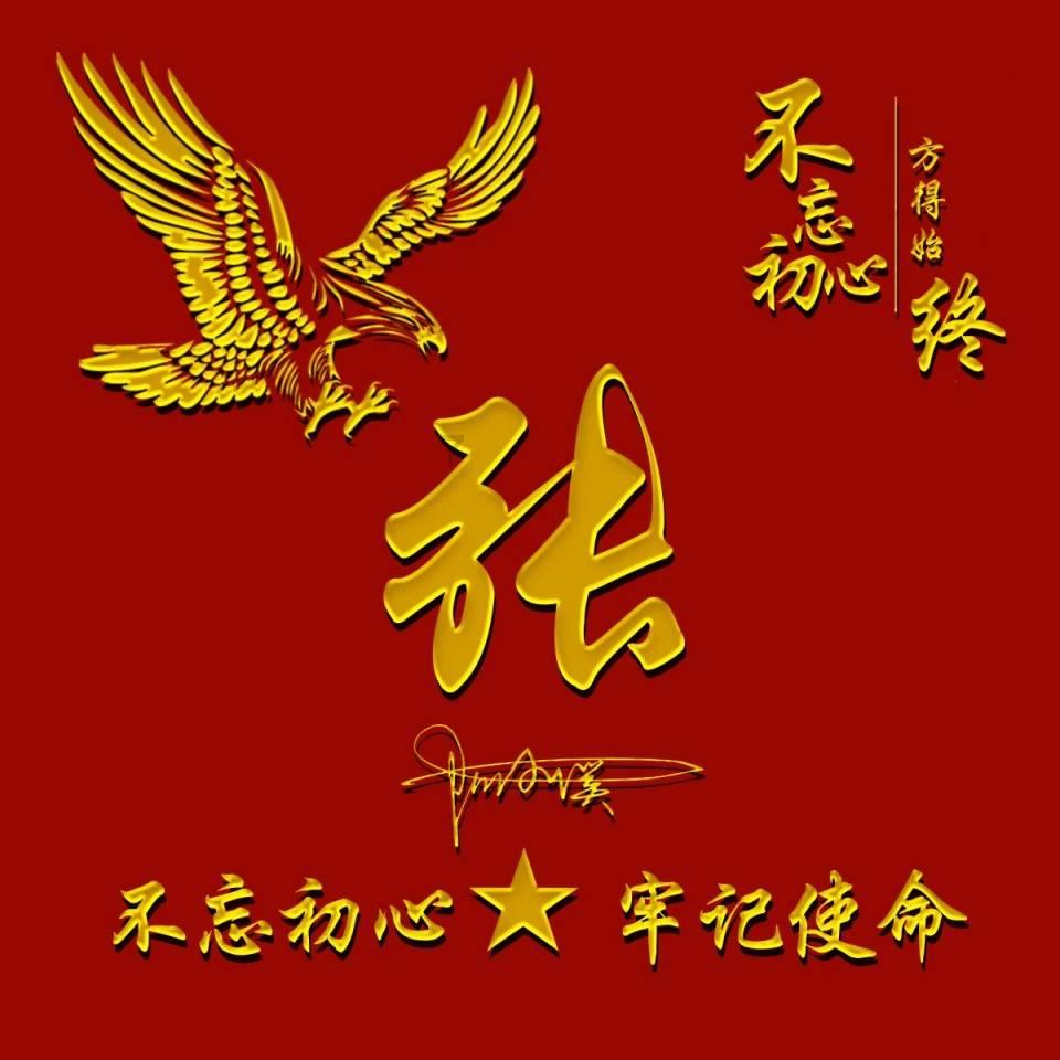 德州市诚信文化促进会正式成立