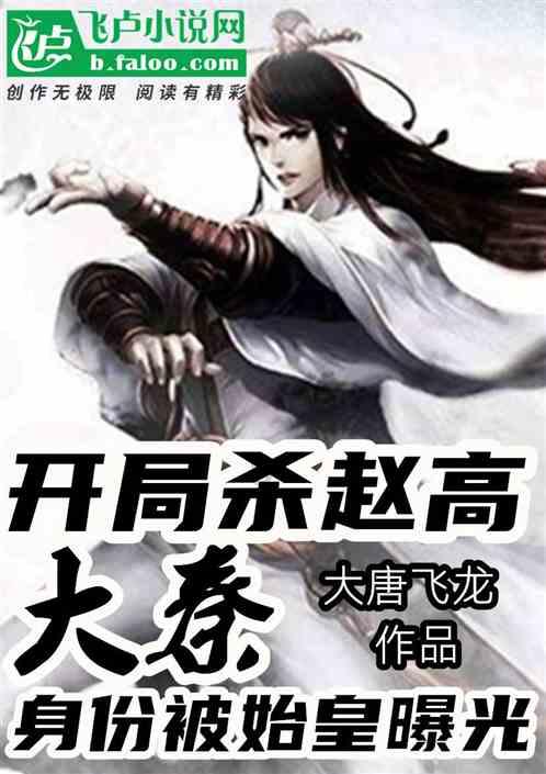 薄樱鬼：风之章