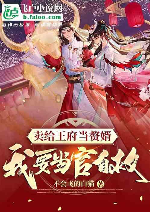 海产大王2中文版